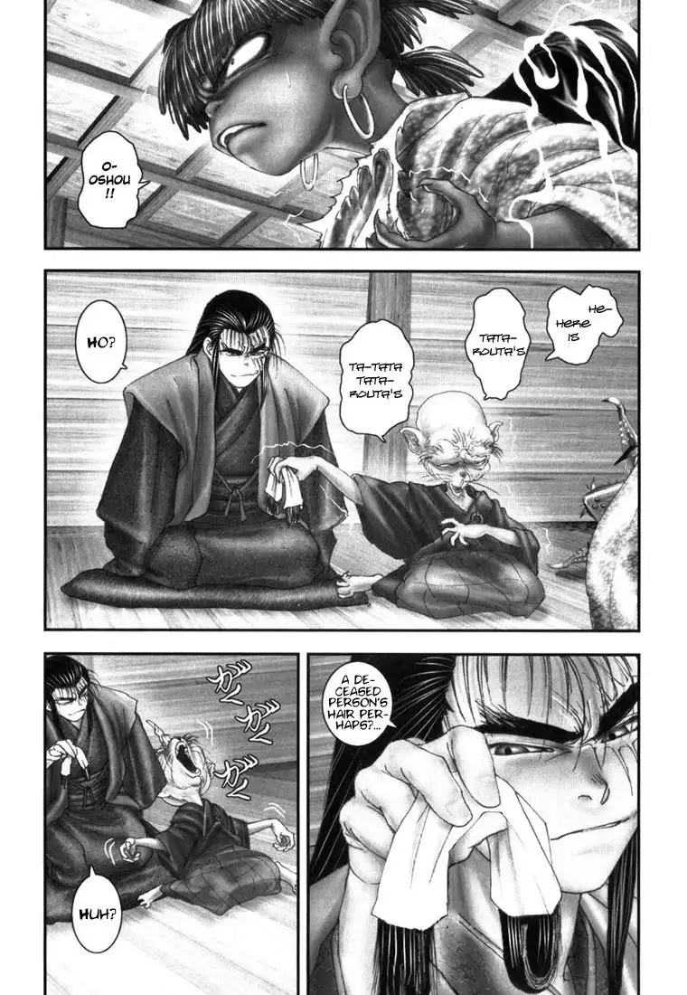 Onikiri Jyuzo Chapter 7 19